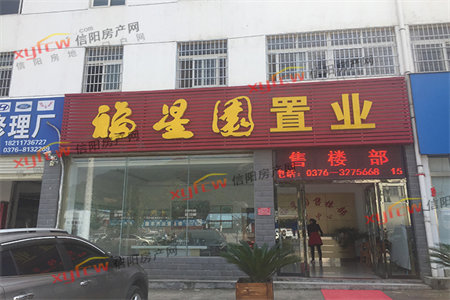 城北丽都水岸东区3室2厅1卫140万147m2出售